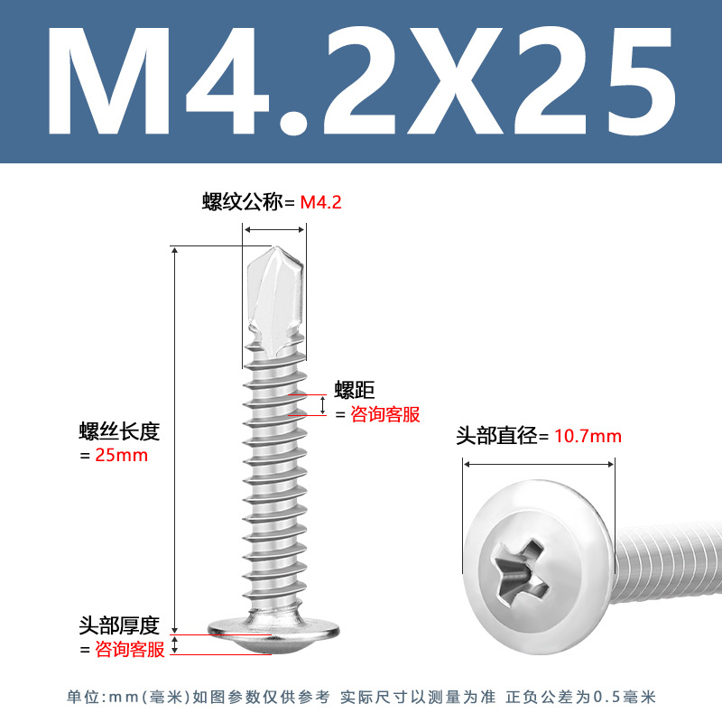 Tornillos autoperforantes de acero inoxidable 410 con arandela