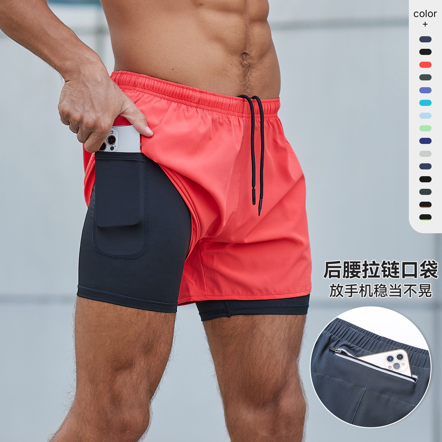 Cross-border couple sports shorts summer men's European and American quick-drying breathable fake two-piece double-layer marathon training shorts women