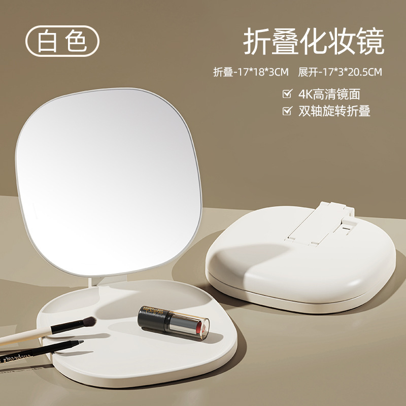 ポータブル折りたたみミラー新しい化粧鏡 LED ライトデスクトップデスクトップ学生寮ホーム美容ミラー卸売|undefined