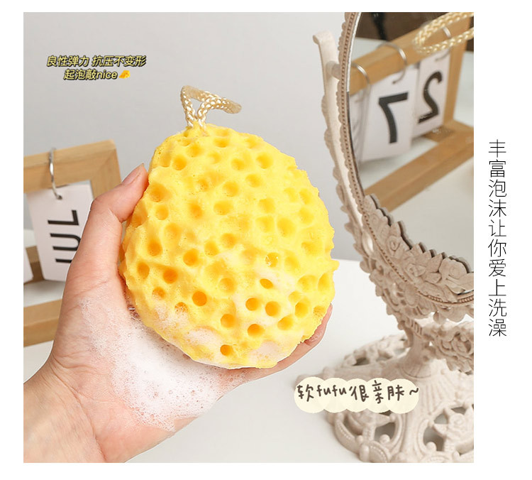 Cute Honeycomb Non-scattered Female Soft Bubble Cute Bath Shower Net Sponge Ball display picture 7