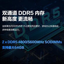 R7 7840/8845hs����������������Я���ð칫��Ϸ���̨ʽ��������