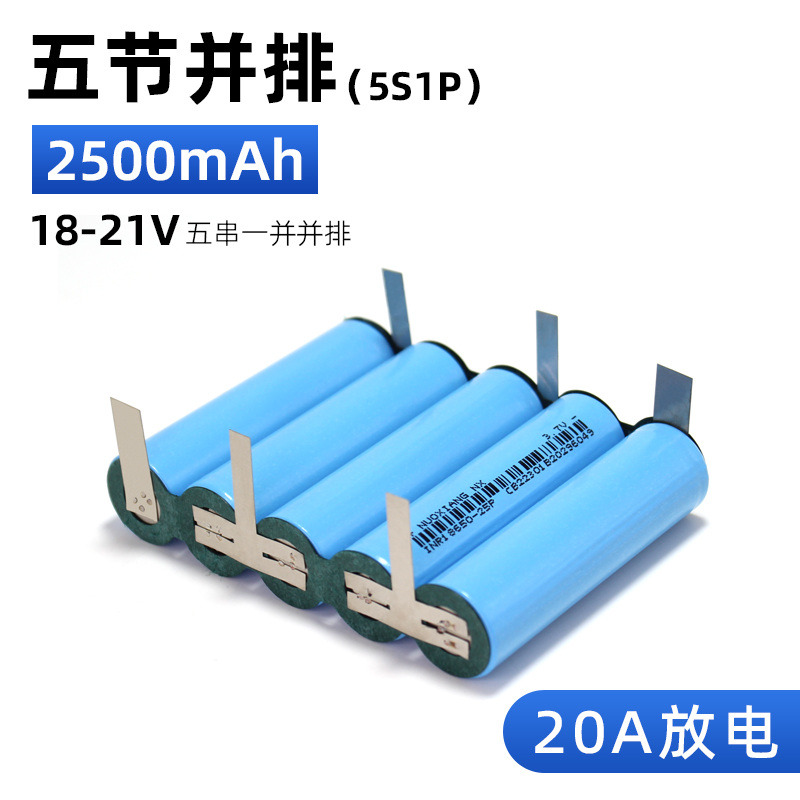 Montaje de 12V taladro eléctrico herramienta eléctrica 18650 batería de litio destornillador 21V llave eléctrica batería 18V