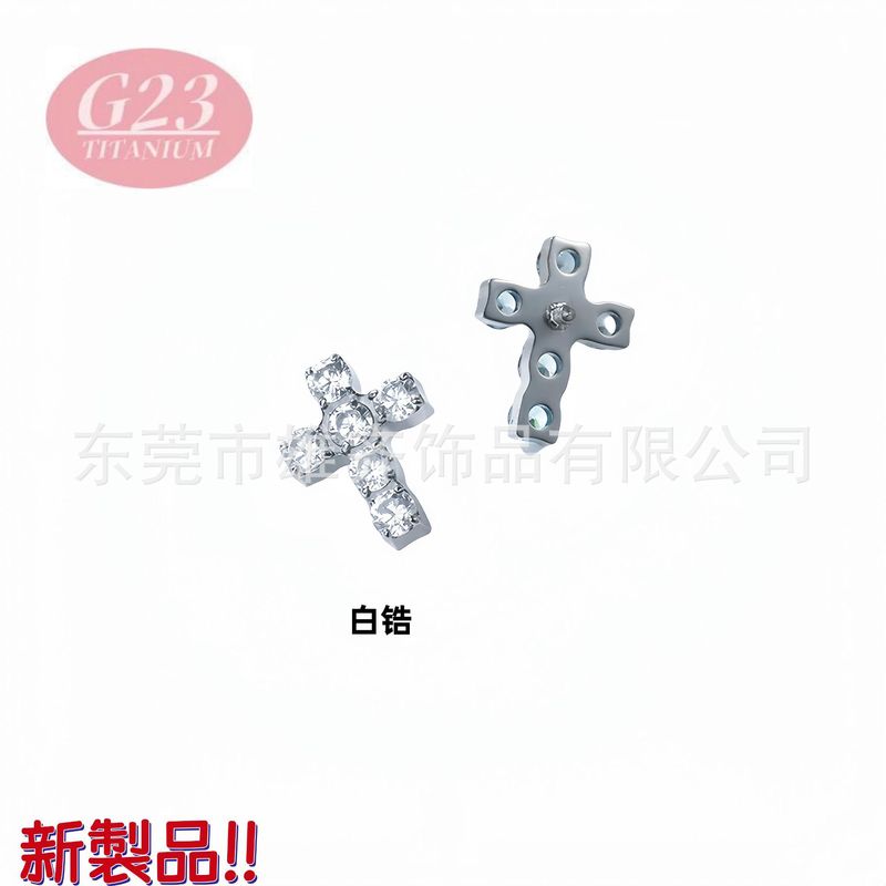 G23 チタン合金耳スタッド 5A ジルコンクロス耳骨ネイル蝸牛ネイルリップネイルクロスボーダーボディピアスジュエリー|undefined
