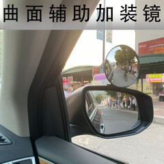 コーチ車補助バックミラー自動車バック補助ミラー車広角盲点ミラー360度