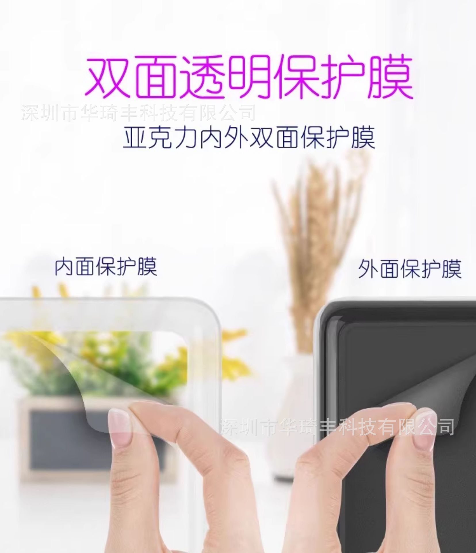 详情图