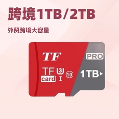 国境を越えた卸売 32G 64GB アップグレード容量 512GB 1TB メモリカード電子商取引購入拡張メモリカード 2TB