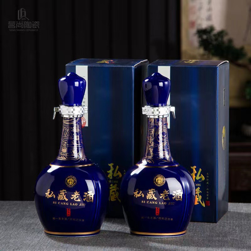 500ml蓝色私藏老酒洋酒空玻璃酒瓶酒坛子密封罐高颜值自酿白酒瓶