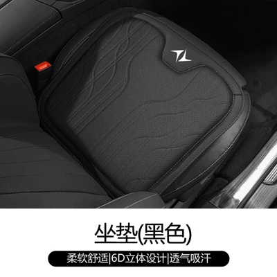 Suitable for Dongfeng Yipai 008 Special Car Seat Cushion Lumbar Support Neck Pillow Cushion Seat Pillow Supplies Eπ Accessories (Waist support) - noble-black-single-cushion