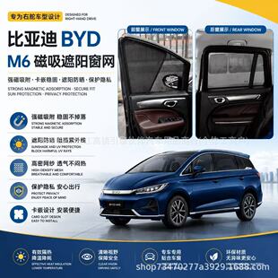 �m��24��ȁ���M6�Ҷ�܇���W��������ꖓ�BYD��ꖺ����b����۰�