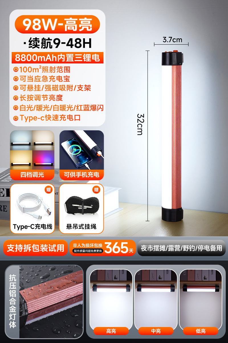 Luz de carga LED luz de emergencia de iluminación de corte de energía atracción magnética inalámbrica camping móvil puestos al aire libre luz de la noche al por mayor