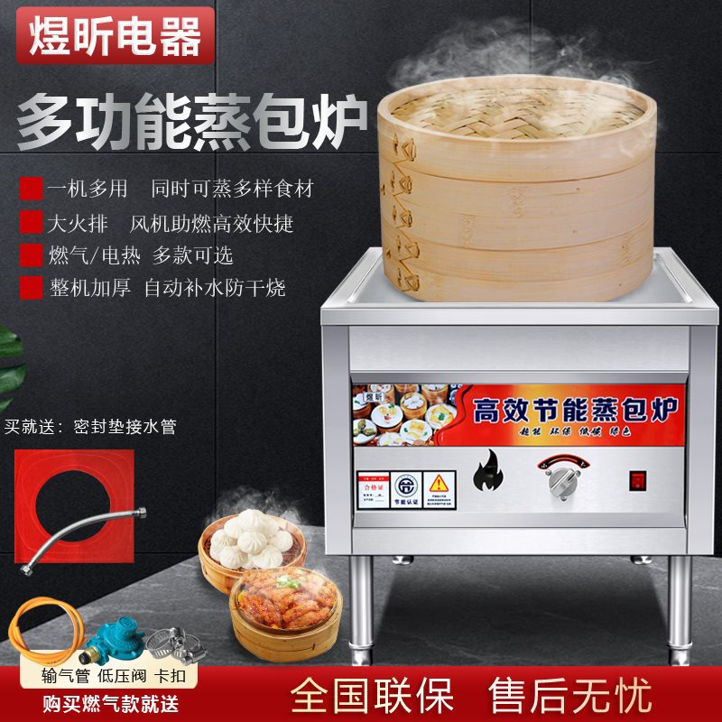 horno de vapor comercial de ahorro de energía de gas vapor eléctrico pan al vapor bolsas de jaula multifuncionales completamente automáticas