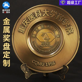 金属工艺品;奖牌;徽章