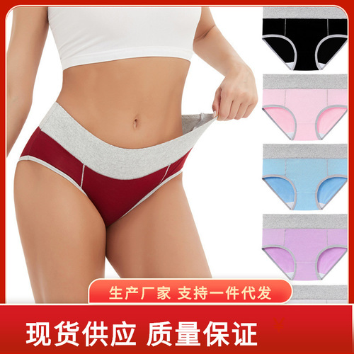 Carefully selected cross-border plus-size color-block black cotton mid-rise triangle panties, hip-enhancing undergarments for women—designed to slim the waist, perfect for international trade and Western styles.