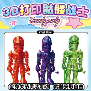 Trendy 3D Printed Skeleton Warrior Zombie Warrior Joint Freely Movable Ornament Hand Model Decompression Toy