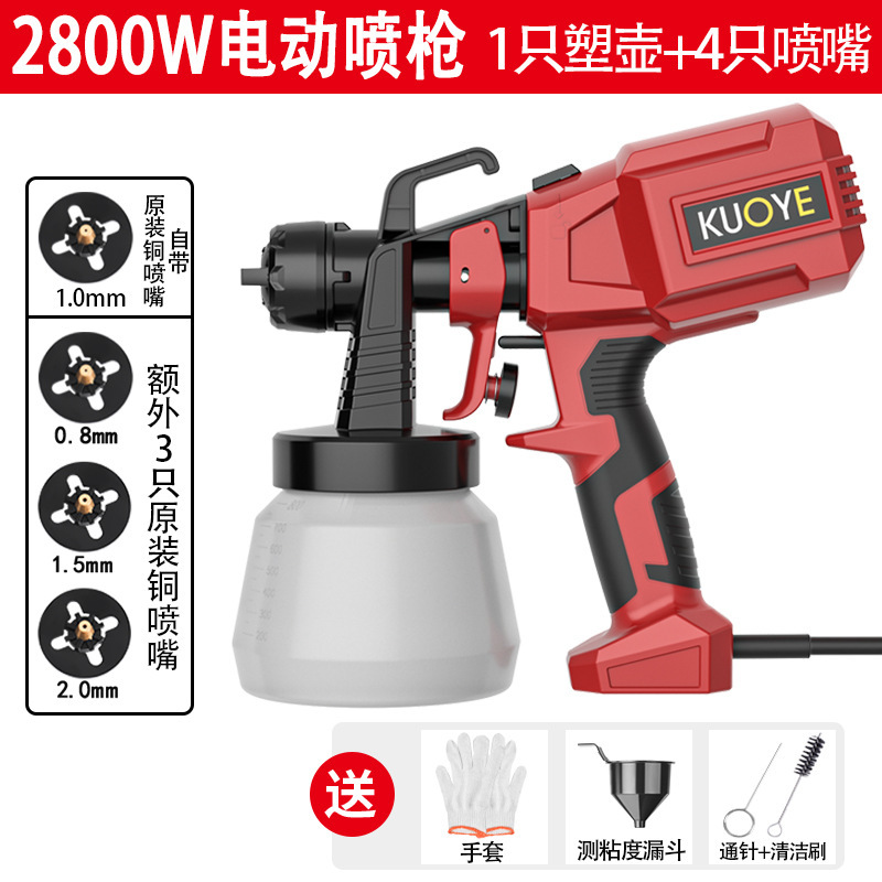 ハイパワー高効率電気スプレーガンはラテックス塗料をスプレーすることができます。|undefined