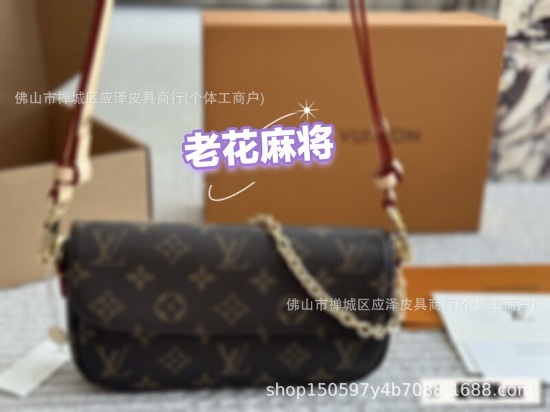 老花大全L托特包马鞍枕头老花水桶包包邮差迷你法棍合集|undefined