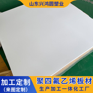 PTFE��ȫ�����F�������o늾��ķ���ϩ���͸ߜ��������^������