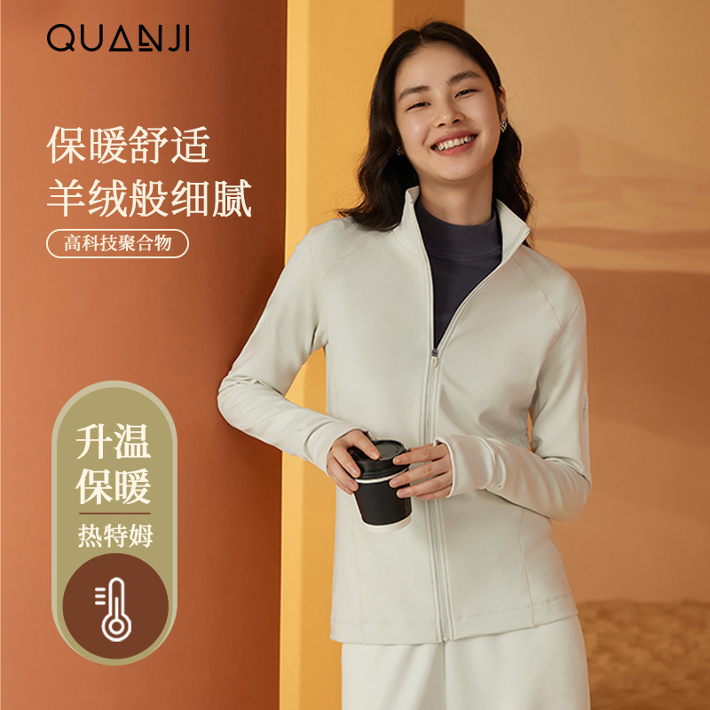 Women's Hot Tem Sports Jacket Autumn and Winter New High-end Sense Warm Slim-fit Slim-fit Fashionable Vertical Collar Sports Top Women's Hot Tem Sports Jacket Autumn and Winter New High-end Sense Warm Slim-fit Slim-fit Fashionable Vertical Collar Sports Top