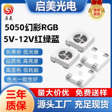5050RGB�NƬʽ�òʃ���ICоƬ�����NƬ�ò�5V12VLED�􎧟��l�ò�