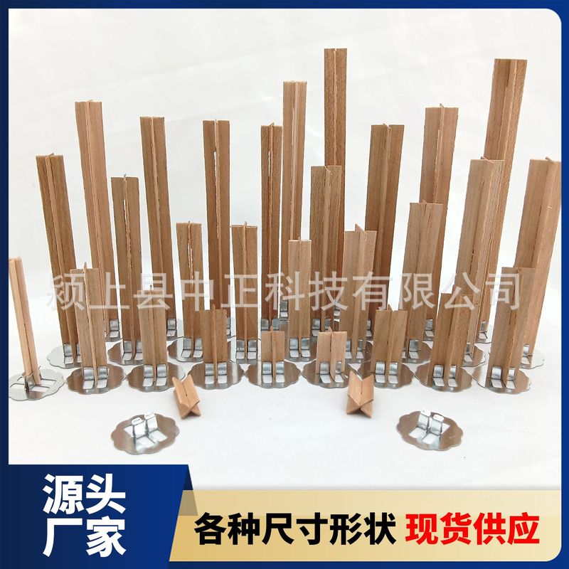 1mm十字木製ワックスコアクリエイティブ桜の木のアロマキャンドル芯家庭用diyウッドウィック木の芯|undefined
