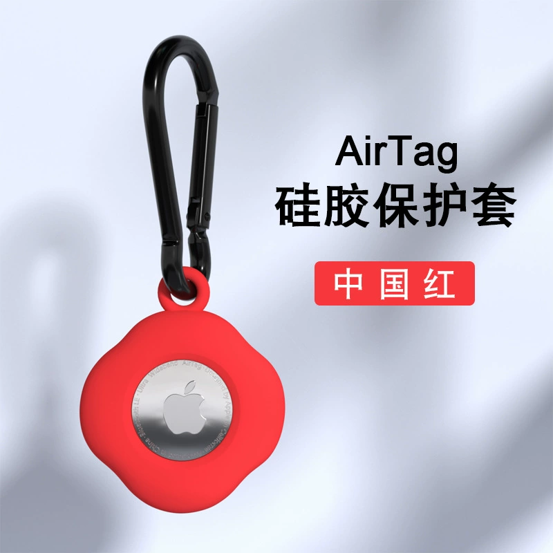 Apple, защитный чехол, силиконовый брелок