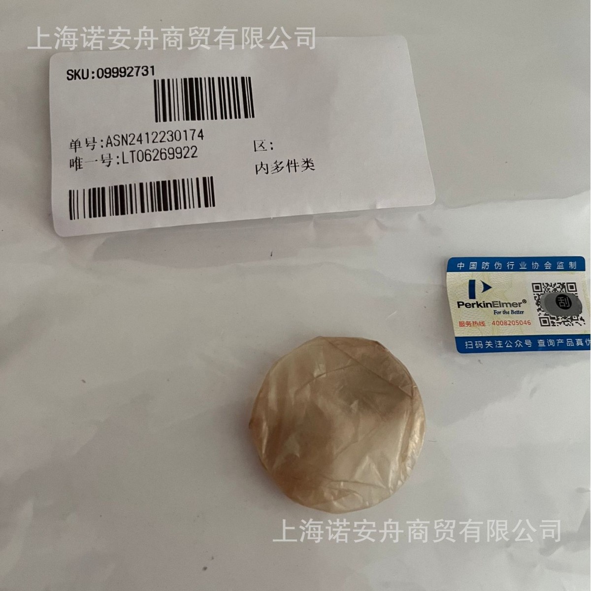 09992731 珀金埃尔默石英观测窗 美国PE轴向视图吹扫扩展窗口