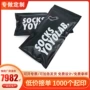 定制定做加厚黑色封口袋