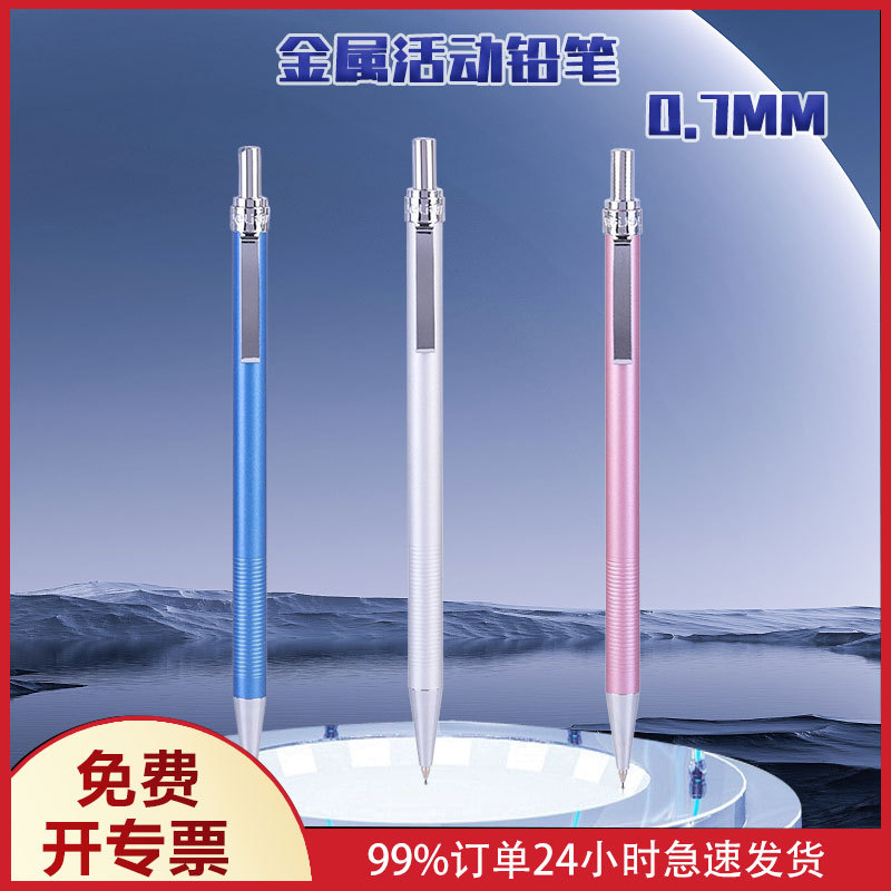 Deli Youku 6493 6492 Movement Pencil Automatic Pencil Full Metal…