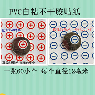 PVCֱ��12������ؓ�O�t�{����˺��N���Դ�O�ԅ^�e��ʾÿ��60�N