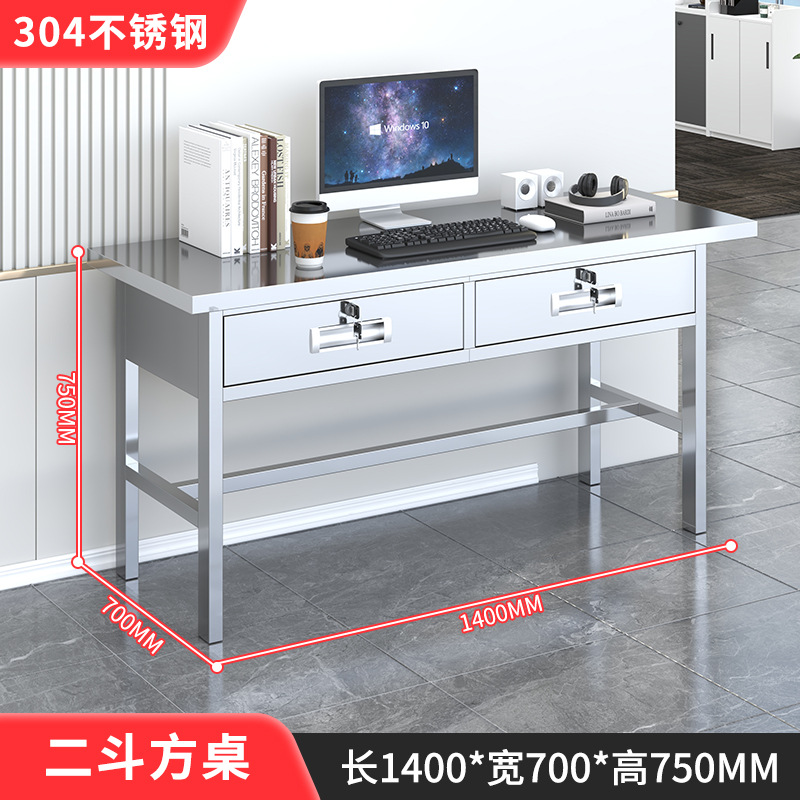 1.4 미터 2 평방 테이블 [304 두껍게]]