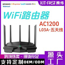 WiFi·����WiFi5���׶˿��p�l����AC1200�����쾀ȫ����̖���w