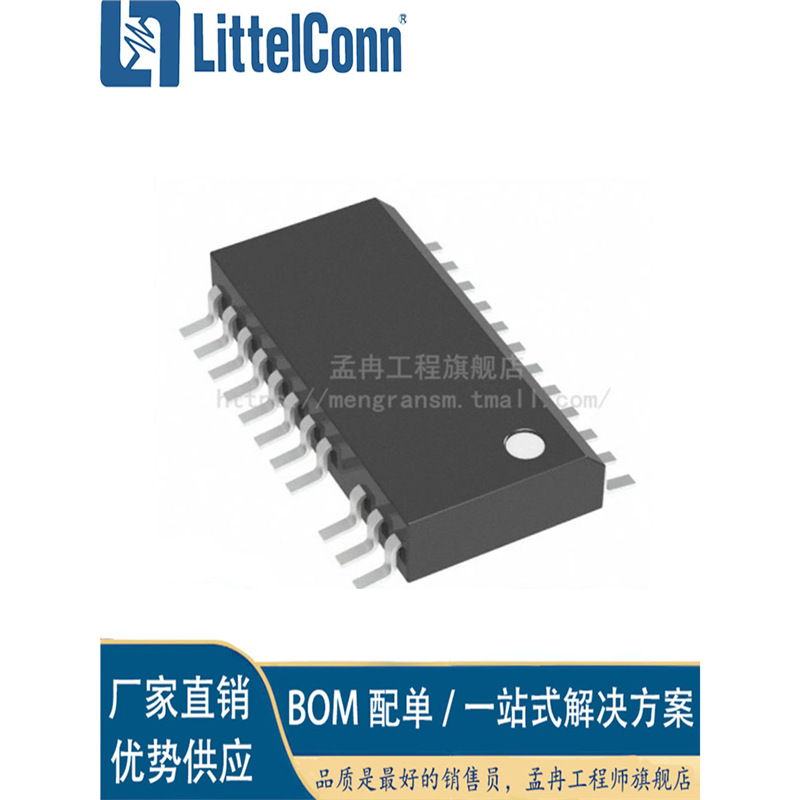 爱哲信全新 NCP1910B65DWR2G 丝印NCP1910B65 SOP-24 开关电源芯