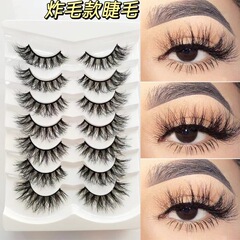 歐美跨境濃密卷翹假睫毛批發化纖七對裝凌亂自然大容量炸毛睫毛