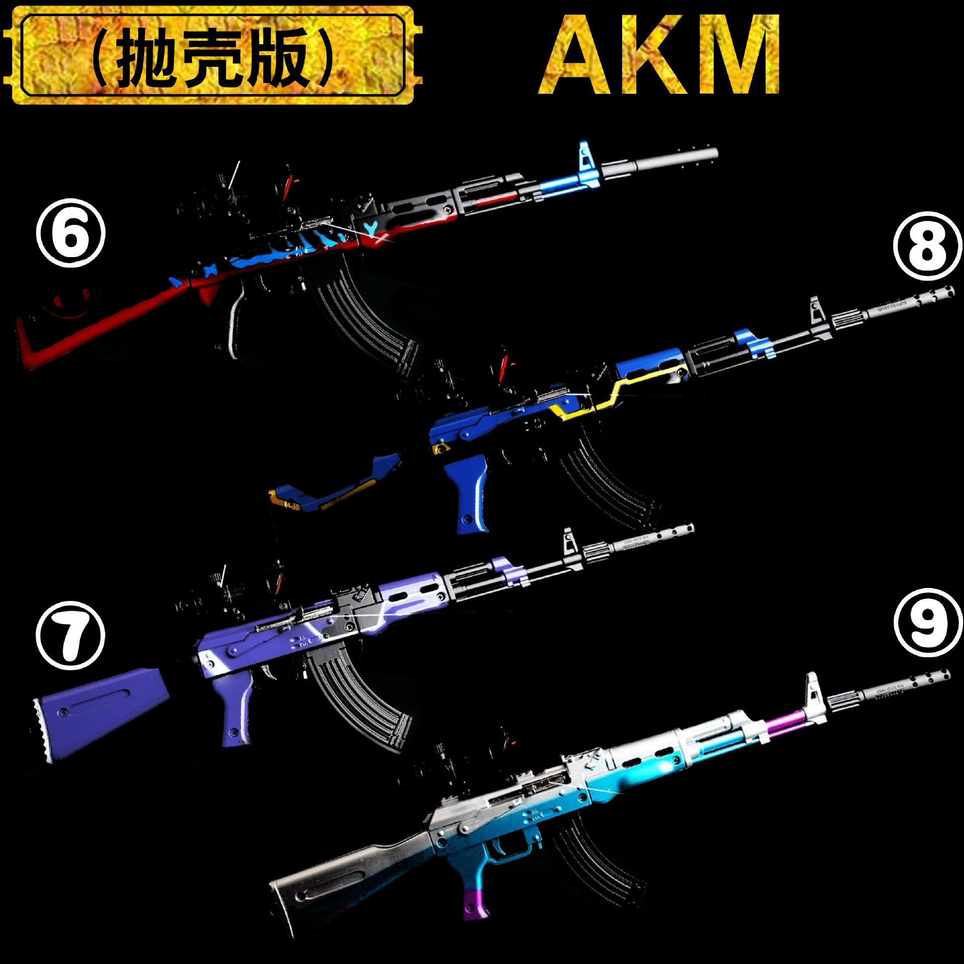 42 cm AKM (a single, number please note) (non -matching bracket)
