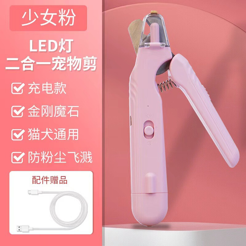 クロスボーダーペット爪切り、猫爪切り、LED照明、ステンレスやすり、研削はさみ、犬猫用ツーインワンユニバーサル|undefined