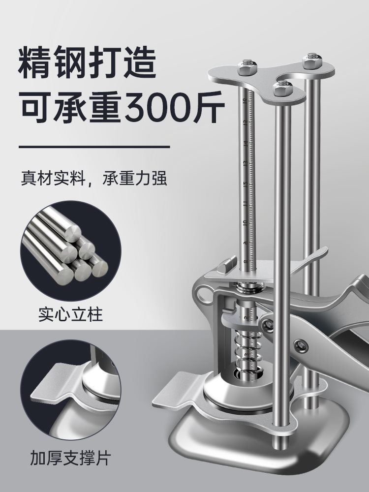 顶高神器贴瓷砖工具升降墙砖高低调节瓦工定位铺砖调平瓷砖顶高器