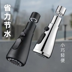 Universal Swivel Water Faucet Quick-Open Bubble Jet Kitchen Sink Multi-functional Splash-Free Shower Head Rotating Pull-out Nozzle