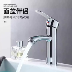 クロスボーダー七匹狼洗面台用単穴蛇口、温冷両用、家庭用バスルーム洗面台用蛇口、卸売