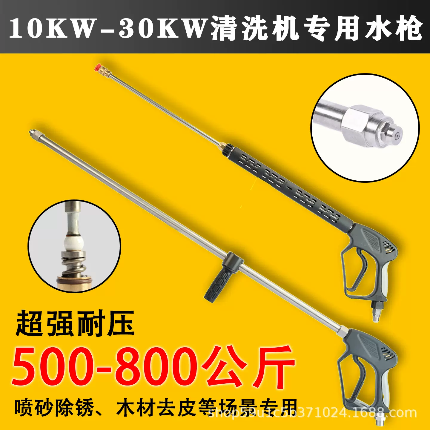 超高压500KG水枪大功率陶瓷铜阀芯清洗洗车机高压喷水枪工厂代发