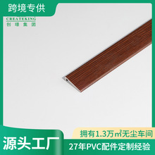 ��ɽ���S���l20*4.5mm����PVC�ذ���߅�l�տڗl��߅�l�ذ����