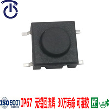��ǧ����10X10X6.4/8.0/10.4����1000������RA3FSH9΢������
