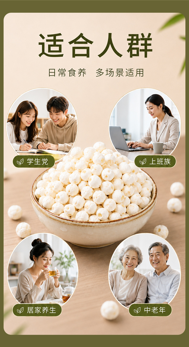 Dried Gorgon Fruit Seeds Qian Shi 500g Suzhou Euryale Seeds for Soup and Congee quality and texture