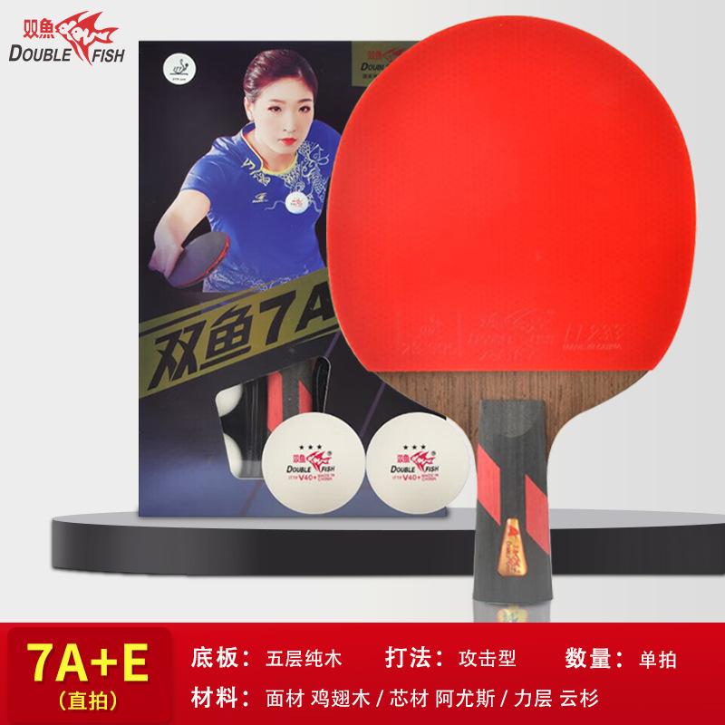 물고기 자리 탁구 라켓 7A E (스트레이트 1 비트/만)