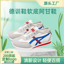 2025新款秋季一脚蹬小白鞋透气百搭休闲德训鞋软底不累脚阿甘鞋