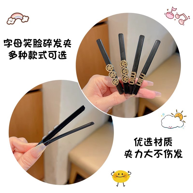 Clip de boca de pato sin huellas en el lado de las letras frises cortas para el cabello de mujeres versátiles simple y de alto nivel sensación de una palabra clip de cabello tocado