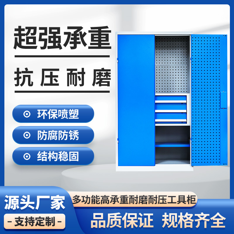重型五金工具柜子车间用双开门工具收纳柜铁皮柜工厂零件柜储物柜