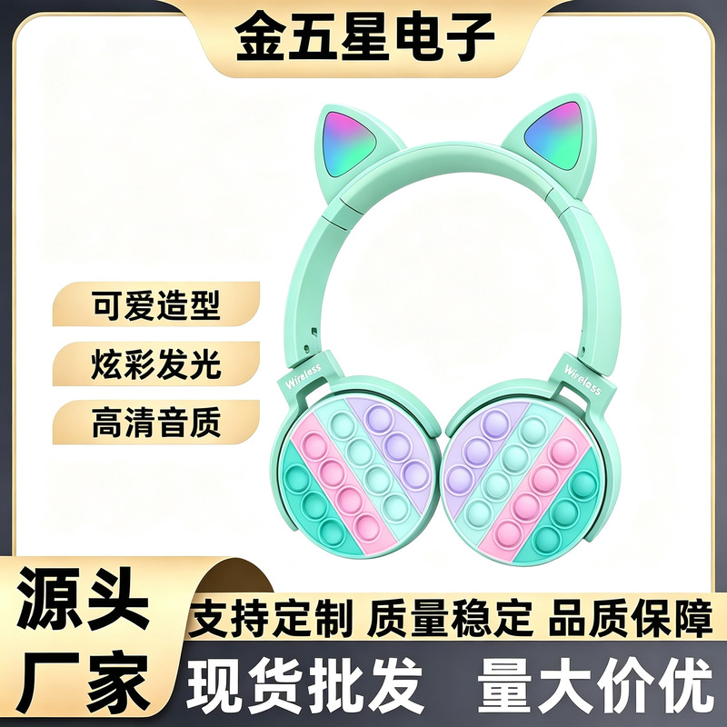 Cross-border explosions pioneer rodent BT950 silicone luminous cat ear headset wireless bluetooth headset factory outlet