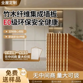 护墙板;木塑地板;隔音材料