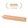 슈퍼 롱 스트레이트 레일