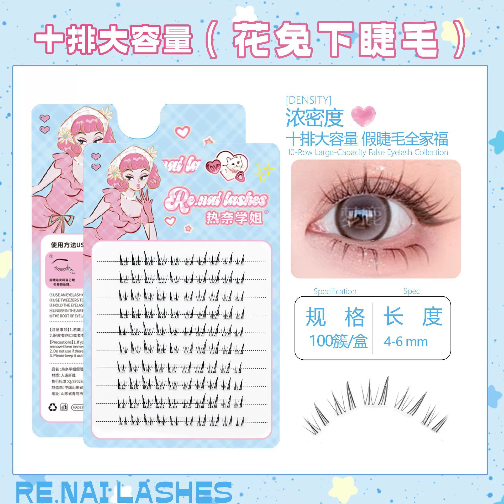 (Cross-border trading), false eyelashes, capacious soft quality glue